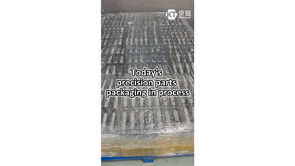 Today's precision partspackaging in process