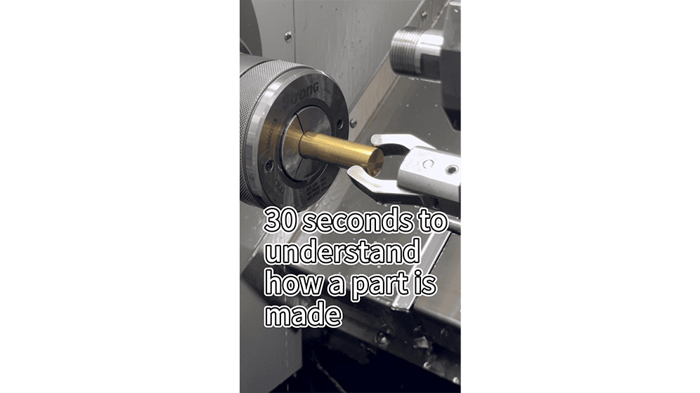 30s to understand how a part is made.